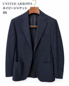 UNITED ARROWS ネイビー テーラードジャケット 46のサムネイル
