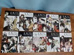 文豪ストレイドッグス 1-19巻セット 漫画 +紙類特典のサムネイル