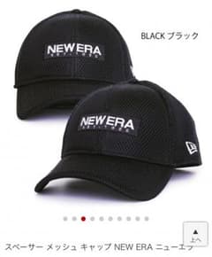 キャップ 帽子 黒のサムネイル