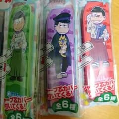 おそまつさんのサムネイル