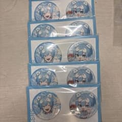 すにすて おさでい 生誕グッズ 缶バッチ2個セット×5のサムネイル
