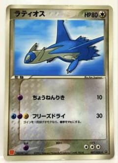 世界75枚【PSA10】ラティオス マクドナルドプロモ 007/ADV-P ラティオス マック PROMO ADV-Pプロモカード 007/ADV-P - メルカリ
