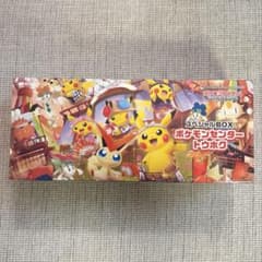 ポ*ケ様 新品未開封 シュリンク付き スペシャルBOX ポケモンセンター