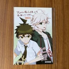 スーパーダンガンロンパ2 アクリルフォトカード SNS風 クリアカード 狛枝凪斗 ダンガンロンパ 狛枝凪斗 SNS風 アクリルフォトカード スーパー