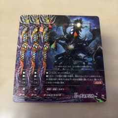 バディファイト　C•デスタリカ　3枚のサムネイル