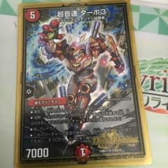 しろくま様専用のサムネイル