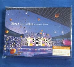 未開封　ARAFES 2020 at NATIONAL STADIUM 嵐フェスのサムネイル