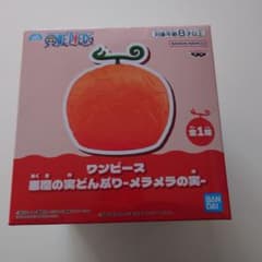 ワンピース　悪魔の実どんぶり　メラメラの実　未開封