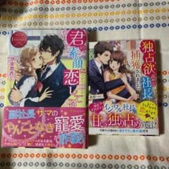 ケイママ様専用のサムネイル