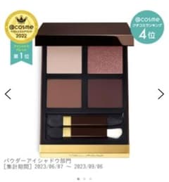 ♡TOM FORD アイカラー クォード  030 インソレント ローズ♡のサムネイル