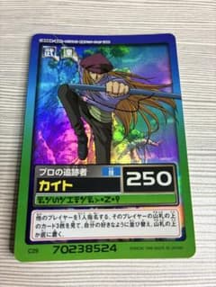 ★希少品★HUNTER×HUNTER カードダス カイトのサムネイル