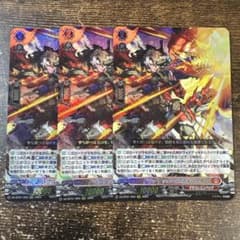 ドラグリッター ファルハート 3枚セット - メルカリ