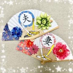 和装扇子プロップス♡夫妻扇子＊*前撮りアイテム No.349 - メルカリ