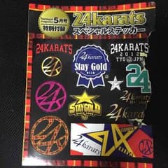 24karatsステッカーのサムネイル