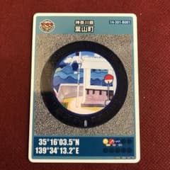 マンホールカード 神奈川県葉山町 B001ロット001 - メルカリ