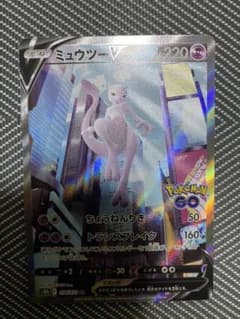 ポケモンカードゲーム ミュウツーv saのサムネイル