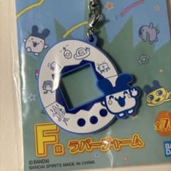 一番くじ たまごっち F賞 ラバーチャーム　みみっちのサムネイル