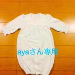 赤ちゃんの城 ツーウェイドレスのサムネイル