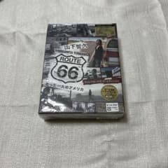山下智久 ROUTE 66 たった一人のアメリカ DVD - メルカリ