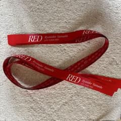 山田涼介 ソロコン RED LIVE TOUR 2025 銀テープ 3 - メルカリ