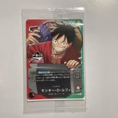 未開封」ワンピースカードゲーム モンキー・D・ルフィ リーダー 一番