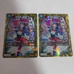 奇天烈シャッフ シークレット B 2枚 - メルカリ