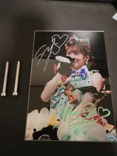 ヴ*ィ様 櫻井優衣　生誕記念2024 ラッフルくじ　A賞 サイン入りパネル ヴ*ィ様 櫻井優衣 生誕記念2024 ラッフルくじ A賞 サイン入りパネル