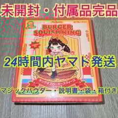 も*も様 Mellojoy メロジョイ 新作 ハンバーガー 未開封品 スクイーズ