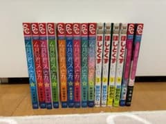 少女漫画まとめ売りのサムネイル