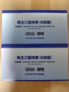 匿名配送】最新☆セントラルスポーツ 株主優待 12枚 - メルカリ
