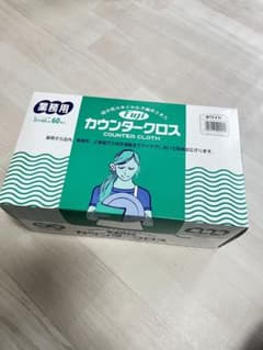 【訳あり・未使用】フジ(fuji) カウンタークロス　厚手タイプ　58枚入りのサムネイル