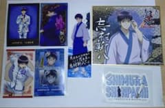 銀魂 志村新八 グッズ7点セットのサムネイル