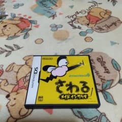 さわる メイド イン ワリオのサムネイル
