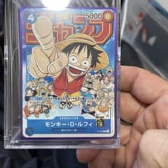 モンキー D ルフィ P-033のサムネイル