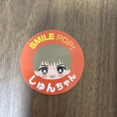 com.___.yuta. 様専用のサムネイル