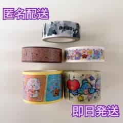 [BTS] [BT21] Mass King Tape set bundle sale