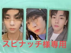 SHINee Don'tcallme スピナッチ様専用のサムネイル
