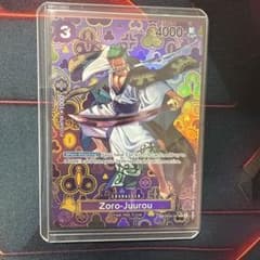 ワンピースカードゲーム ゾロ十郎 SR パラレル 英語版 コレクション用