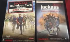 ジャッカス・ザ・ムービー 1＆2 セット DVD （過激バラエティ）のサムネイル
