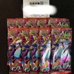ポケモンカードゲームMEGA インフェルノX バラ10パック 新品未開封