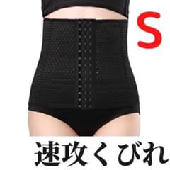 コルセット ウエストニッパー ダイエット くびれ 骨盤ベルト 肋骨 産後 