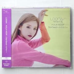 LOONA HULAHOOP 今月の少女 ヒジン CD - メルカリ