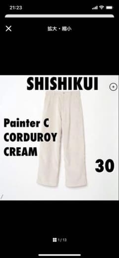 THE SHISHIKUI Painter C / CREAM 30 - メルカリ