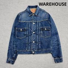 美品 ウェアハウス デニムジャケット セカンドタイプ ユーズド 