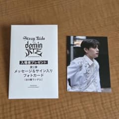stray kids the sound サイン入りフォト　スンミン Stray Kids スキズ 映画 第1弾 入場特典 スンミン - メルカリ