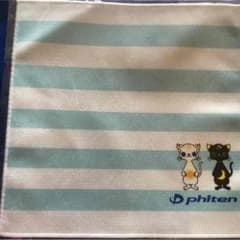 最終お値下げしました【新品】ファイテンハンドタオル  非売品のサムネイル
