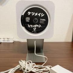 無印良品　壁掛けCDプレーヤーのサムネイル