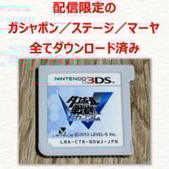 つきみ ダンボール戦機W 超カスタム + モンスターハンター3G つきみ様専用 ダンボール戦機W 超カスタム + モンスターハンター3G