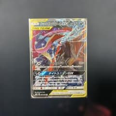 し*ご様 ゲッコウガ&ゾロアークGX RR サン&ムーン ハイクラスパック
