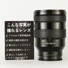オールドレンズはここから Super Takumar 55mm F1.8 293 オールドレンズはここからSuper Takumar 55mm F1.8 293 | Buyee日本